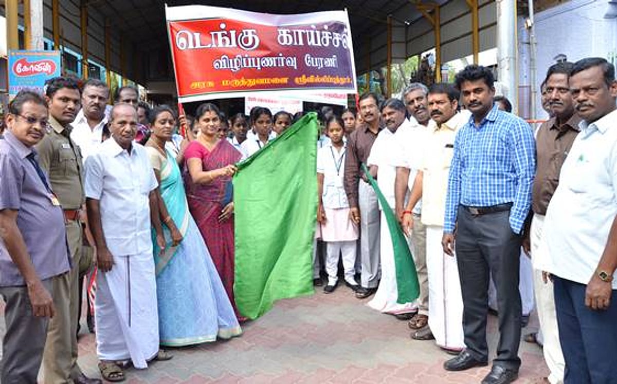ஸ்ரீவில்லிபுத்தூரில் 4 ஆயிரம் மாணவர்கள் பங்கேற்ற டெங்கு விழிப்புணர்வு பேரணி