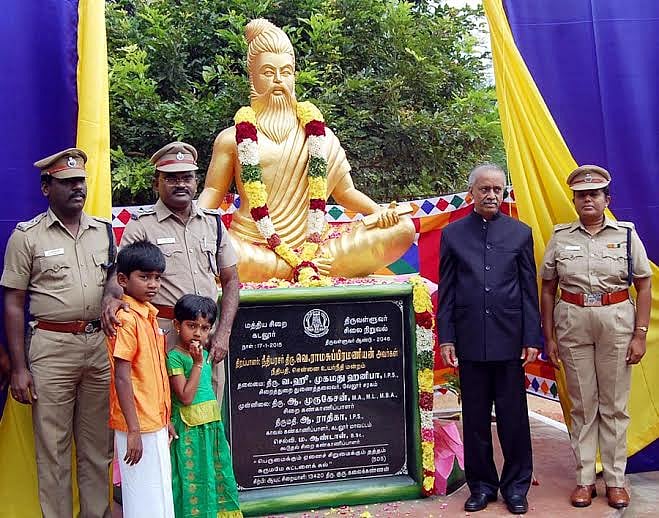 திருவள்ளுவர் கருத்துகளை பின்பற்றினால் சிறைச் சாலைகளே தேவைப்படாது: நீதிபதி வெ.ராமசுப்பிரமணியன்