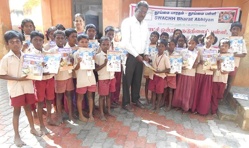ஸ்ரீவில்லிபுத்தூரில் 126 பள்ளி மாணவர்களுக்கு அரசின் விலையில்லா புத்தகங்கள்