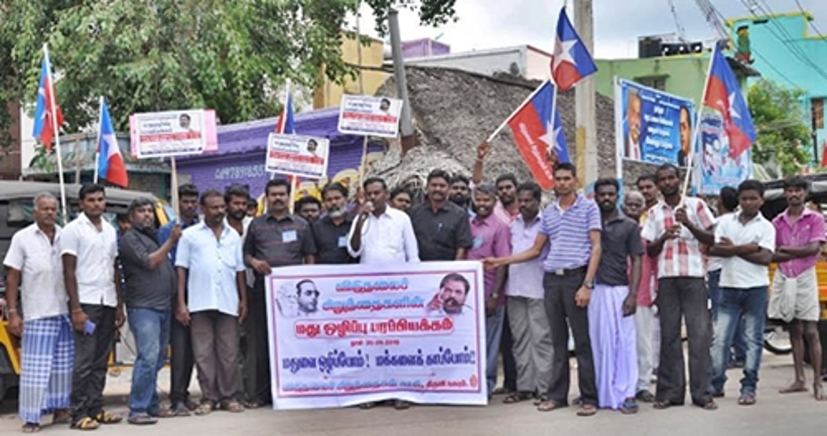 ஸ்ரீவிலி.யில் விடுதலை சிறுத்தை கட்சி சார்பில் மது ஒழிப்பு தெருமுனை பிரச்சாரம்