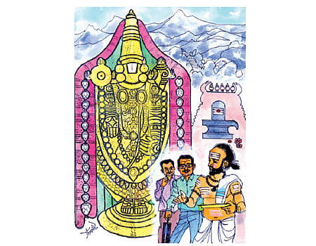 காணிக்கை