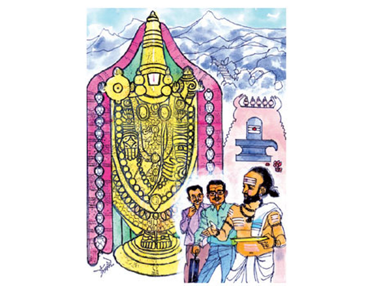 காணிக்கை