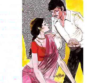 நிச்சயம்