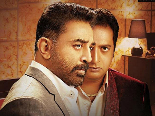 தூங்காவனம் – விமரிசனம்