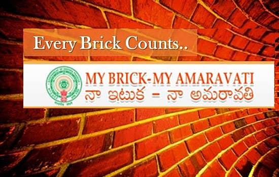 செங்கல் நன்கொடையில் பெய்ஜிங் சாதனையை முறியடித்தது அமராவதி