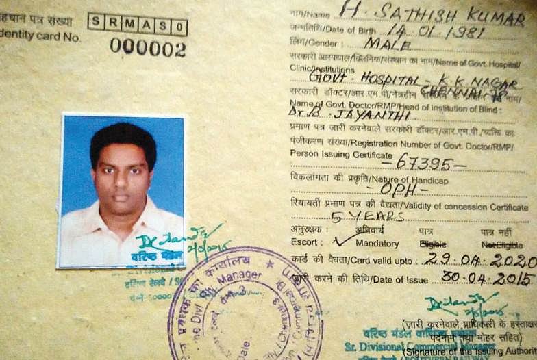 இணையதளத்தில் முன்பதிவு: ரயில் பயணச் சீட்டு பெற முடியாமல் தவிக்கும் மாற்றுத்திறனாளிகள்