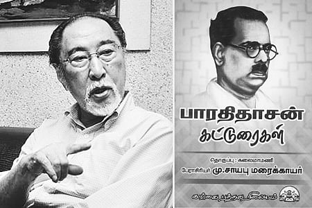 இந்தவாரம் கலாரசிகன்