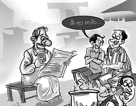 வாங்க... இங்கிலீஷ் பேசலாம்: 7