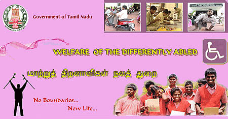 மாற்றுத்திறனாளிகளுக்கான சிறப்பு பள்ளியில் ஆசிரியர், ஆசிரியரல்லாத பணிக்கு விண்ணப்பங்கள் வரவேற்பு