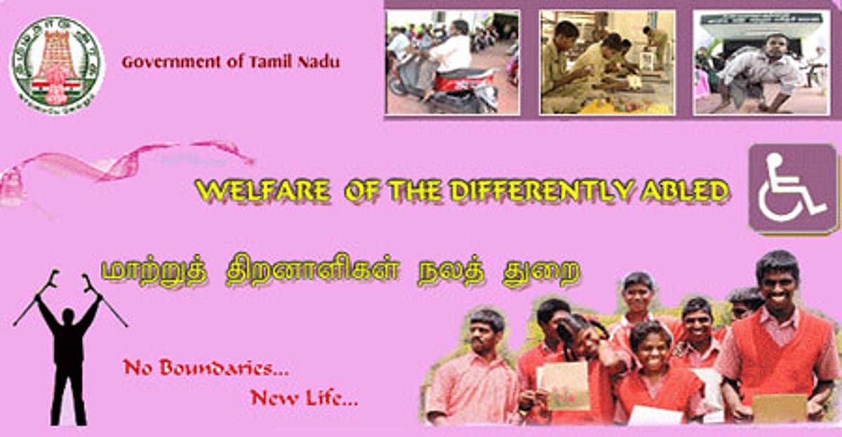 மாற்றுத்திறனாளிகளுக்கான சிறப்பு பள்ளியில் ஆசிரியர், ஆசிரியரல்லாத பணிக்கு விண்ணப்பங்கள் வரவேற்பு