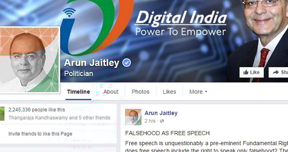 பொய்யை பரப்புகிறார் கேஜரிவால்: அருண் ஜேட்லி