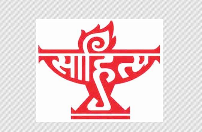 சாகித்ய அகாதெமி விருது: சாதிக்கும் தெற்குச் சீமை!