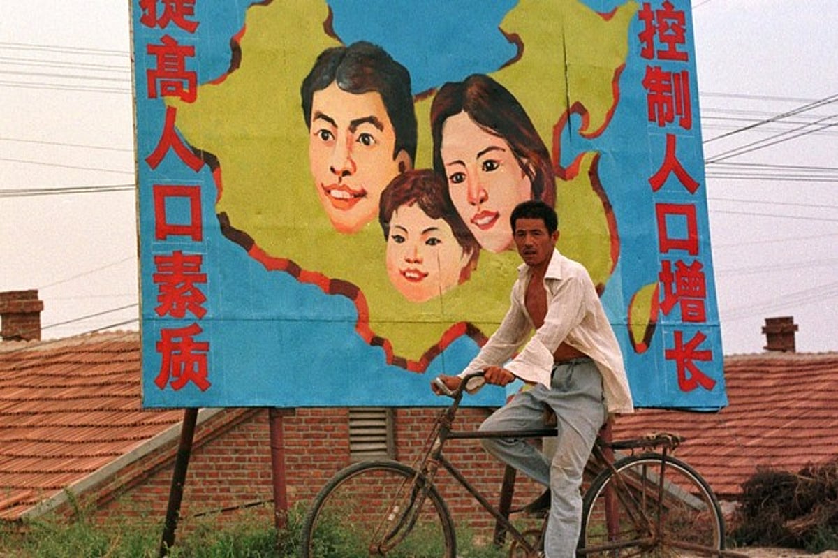 சீன தம்பதிகள் புத்தாண்டு முதல் இரு குழந்தைகள் பெற்றுக் கொள்ள அனுமதி