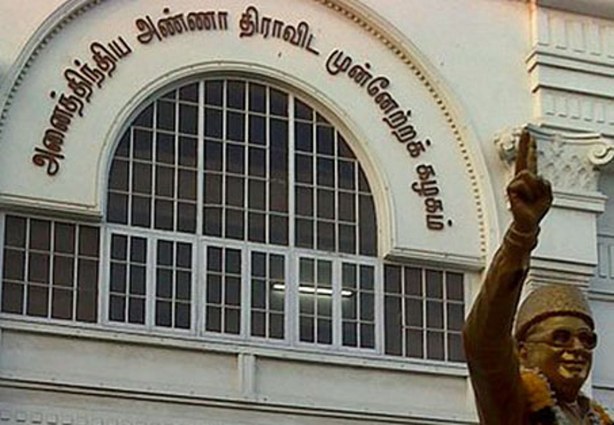 நிவாரணப் பொருள்கள் மீது முதல்வர் படம்: விஷமப் பிரசாம் என அதிமுக விளக்கம்