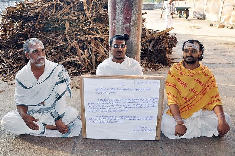நடராஜர் கோயிலில் நாட்டியாஞ்சலி நடத்தக்கூடாது: மூன்று தீட்சிதர்கள் உண்ணாவிரதம்