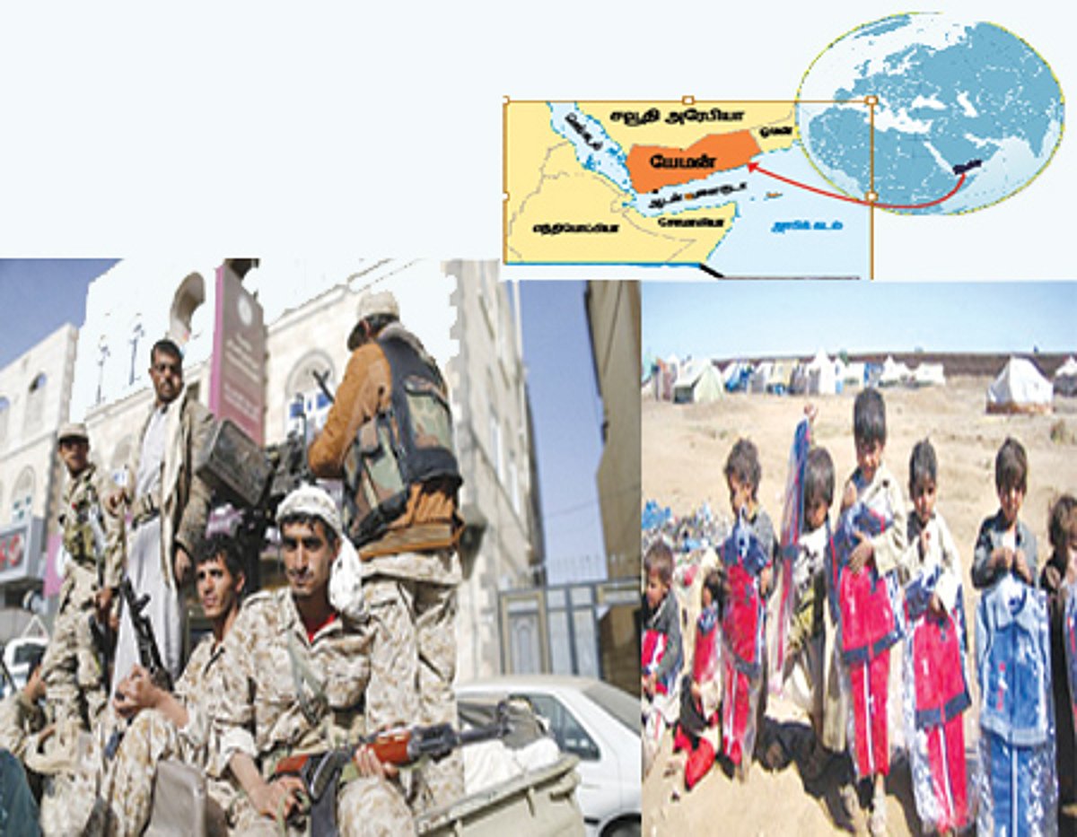 அரேபிய துயரம்!