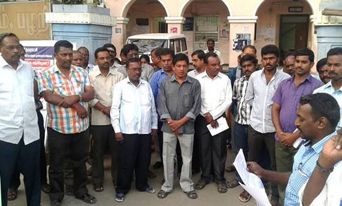 நகராட்சி அலுவலகம் முன்பு கண்டன ஆர்ப்பாட்டம்