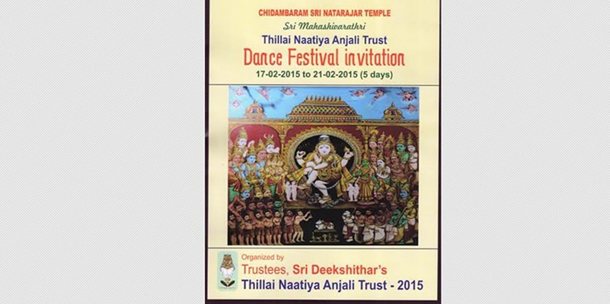 சிதம்பரத்தில் இருதரப்பினரின் நாட்டியாஞ்சலி விழா