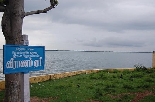 கடலூர் மாவட்டத்தில் உள்ள வீராணம்ஏரி நிரம்பியது