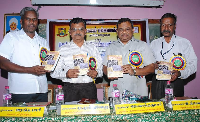 முதுகலை செம்மொழித் தமிழ் பாட வகுப்பில் சேரும்  மாணவர்களுக்கு 3 ஆயிரம் உதவித்தொகை