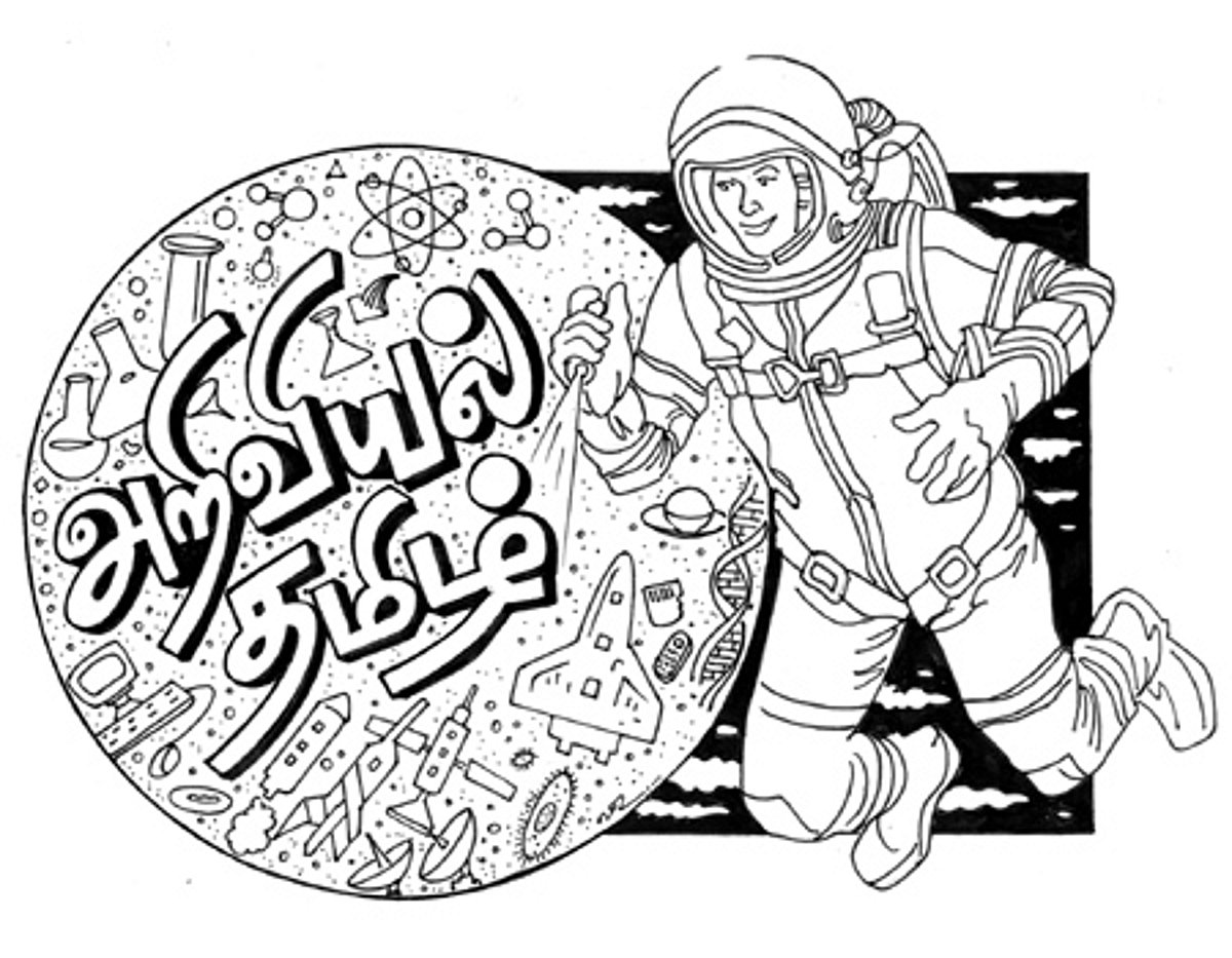 தேன் + நெய் = நஞ்சு!