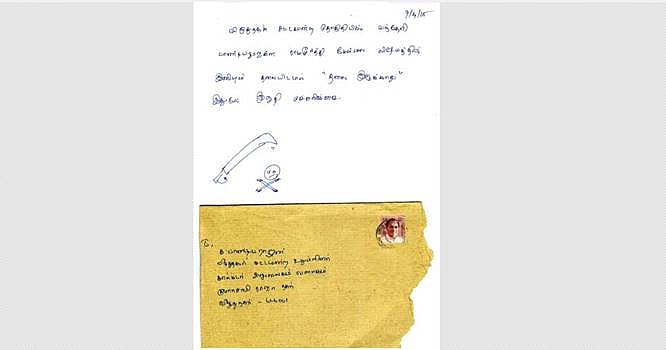 விருதுநகர் சட்டப்பேரவை உறுப்பினருக்கு கொலை மிரட்டல்: எஸ்.பியிடம் புகார்