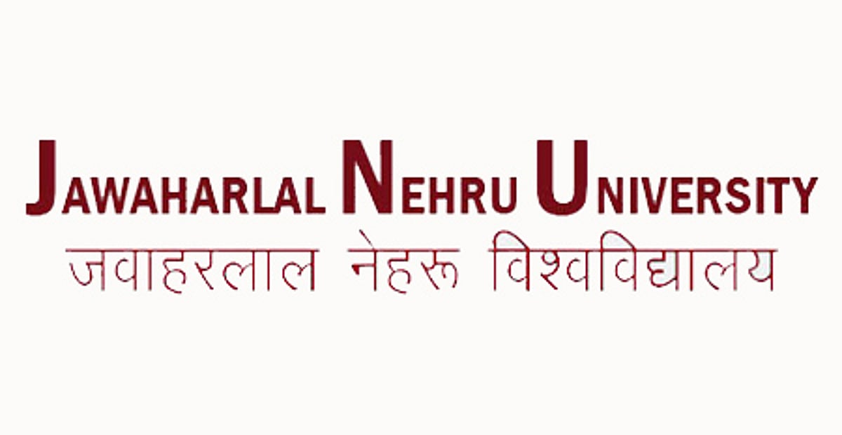 புதிய செமஸ்டா்: மாணவா்களுக்கு ஜேஎன்யு வேண்டுகோள்