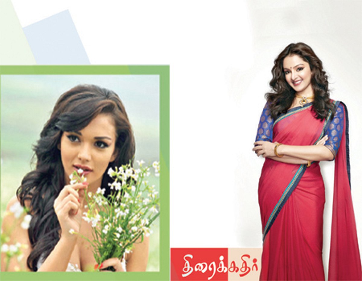 திரைக்கதிர்