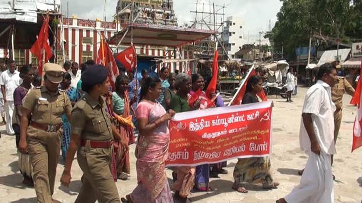 விருதுநகர் மாவட்டத்தில் இந்திய கம்யூனிஸ்ட் கட்சியினர் மறியல் போராட்டம்: 1997 பேர் கைது