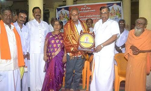 திருப்பூந்துருத்தி அப்பர் அறக்கட்டளை: விருது வழங்கும் விழா