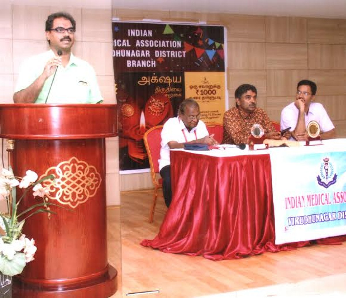 ஐ.எம்.ஏ. சார்பில் டாக்டர்களுக்கான தொடர் கல்வி கருத்தரங்கு