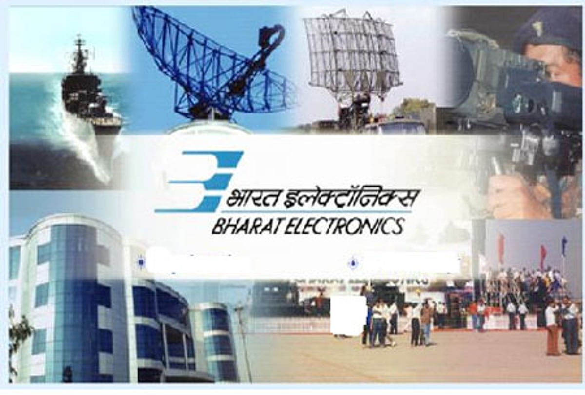 பாரத் எலக்ட்ரானிக்ஸ் நிறுவனத்தில் மென்பொருள் பொறியாளர் வேலை வேண்டுமா?