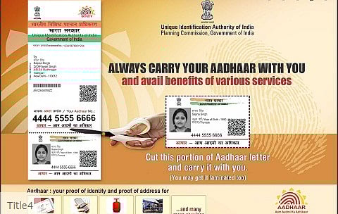 அரசு ஊழியர்களுக்கு ஆதார் எண் அவசியம்: கருவூலத் துறை சுற்றறிக்கை 
