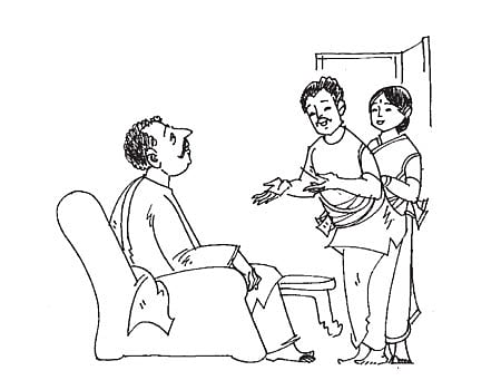 வாங்க! வாங்க!