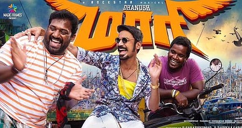 காமெடியில் அசத்தல்: ரோபோ சங்கருக்கு தாஜ் ஹோட்டலில் விருந்து அளித்த தனுஷ்!