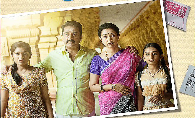 பாபநாசம் – திரை விமரிசனம்