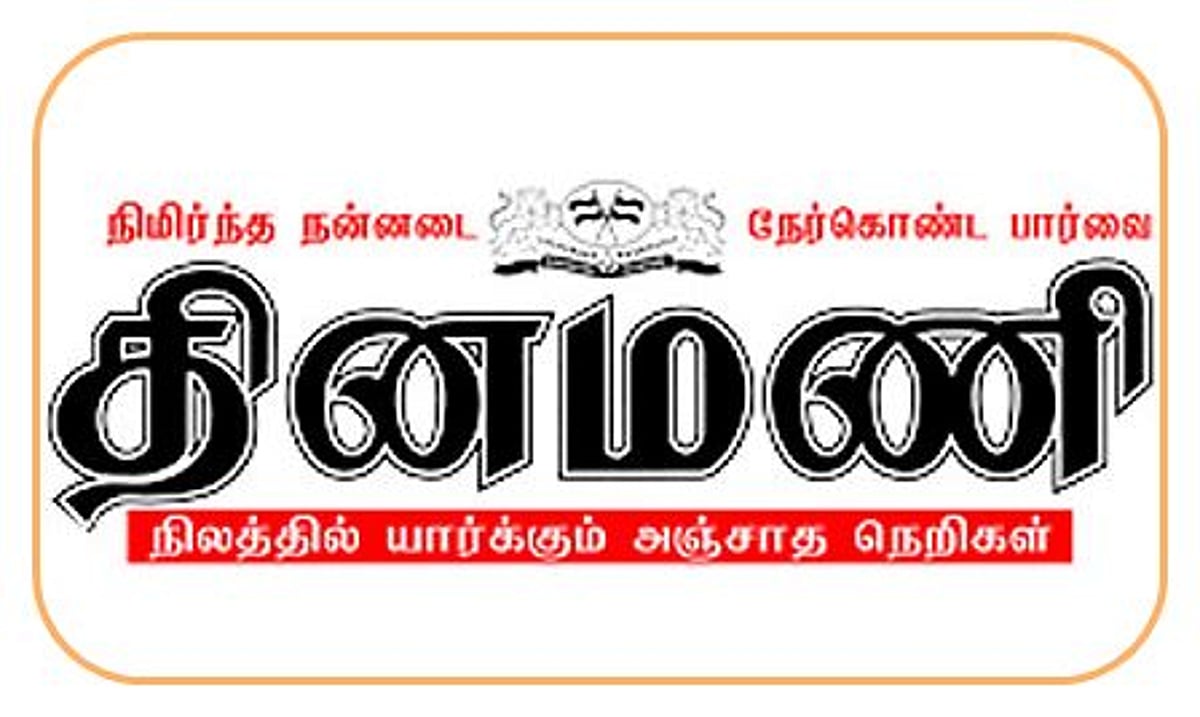 வாசகர்களுக்கு நன்றி! நன்றி!! நன்றி!!!