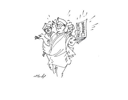 புரட்சி!
