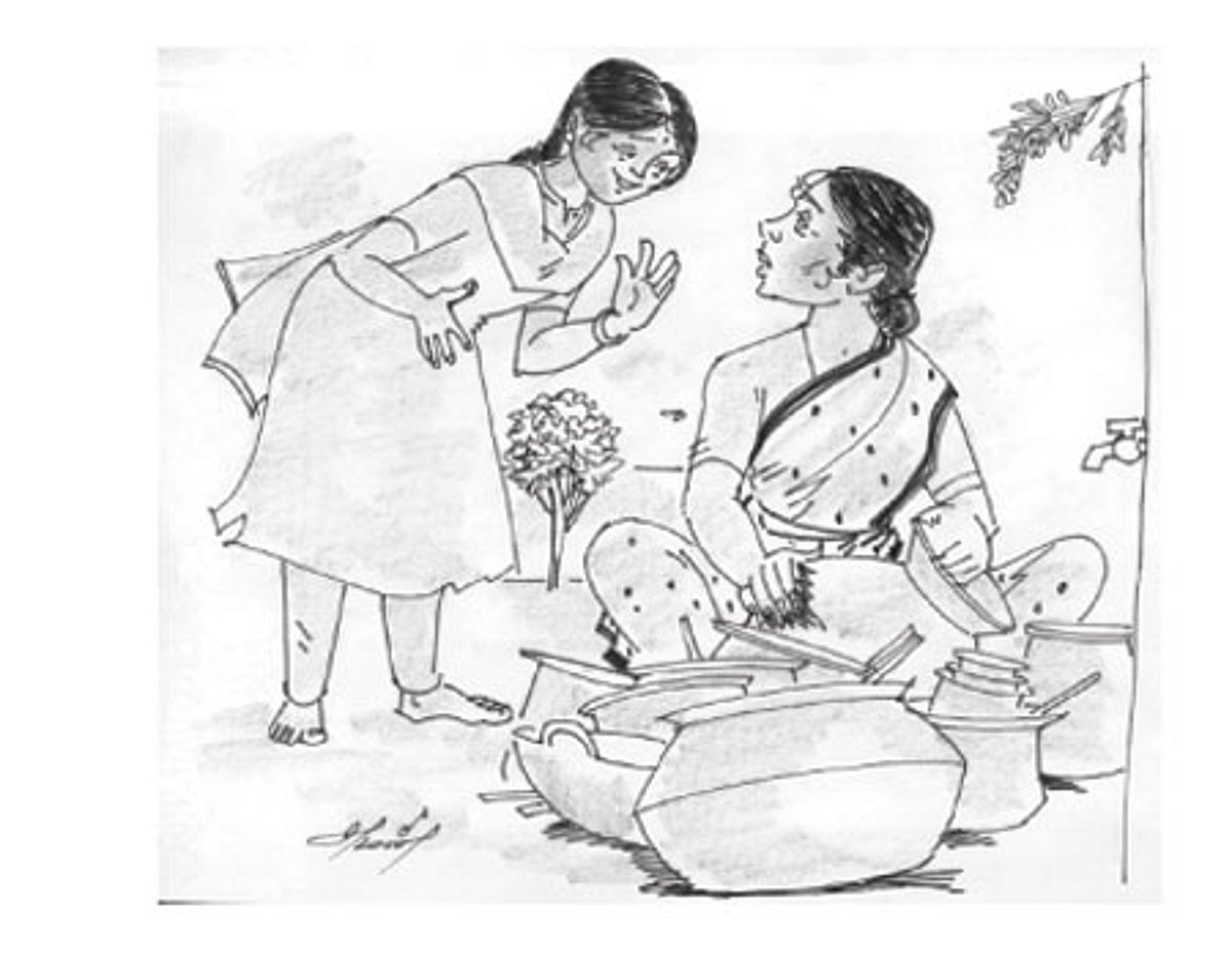 தூண்டுகோல்!