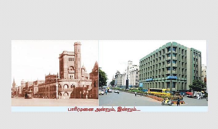 எழில்மிகு சென்னைக்கு இன்று 376 ஆவது பிறந்த நாள்!