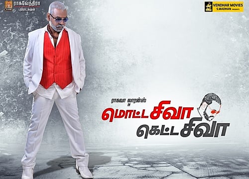 அட்வான்ஸ் தொகை 1 கோடி ரூபாயை வைத்து கலாம் அறக்கட்டளையைத் தொடங்கியது ஏன்?: ராகவா லாரன்ஸ்