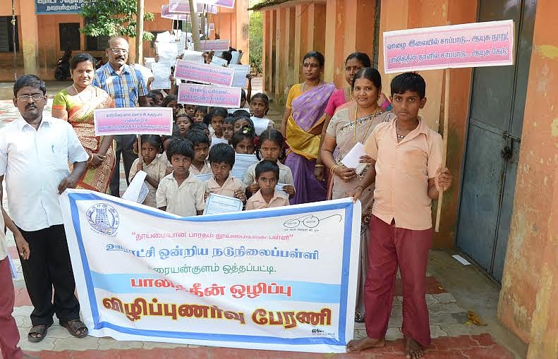 பாலித்தீன் ஒழிப்பு விழிப்புணர்வு பேரணி