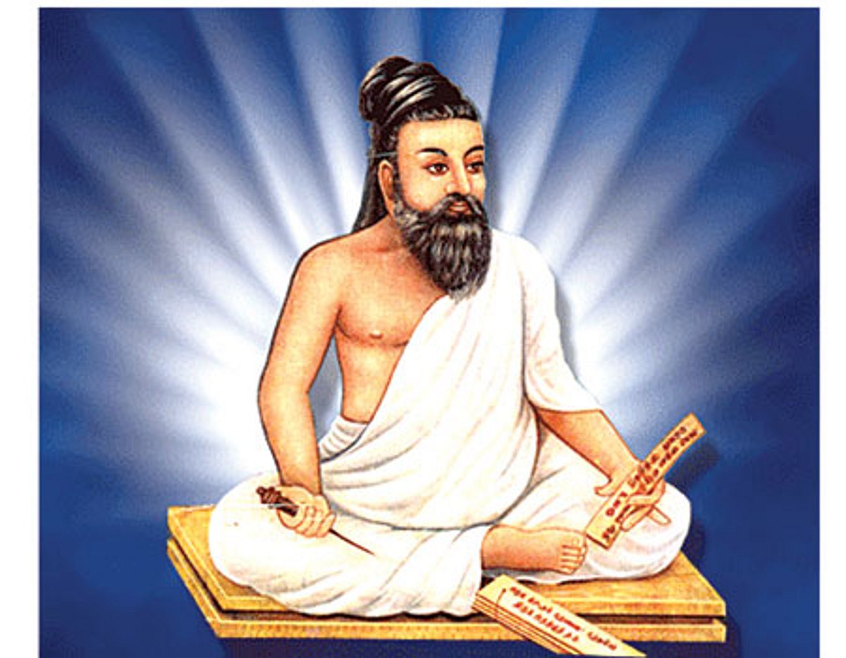 அதிகாரம் - 21. தீவினையச்சம்