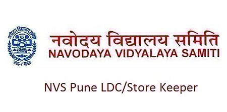வேலை... வேலை... வேலை... நவோதயா பள்ளிகளில் வேலை: விண்ணப்பிக்க டிச.13 கடைசி 