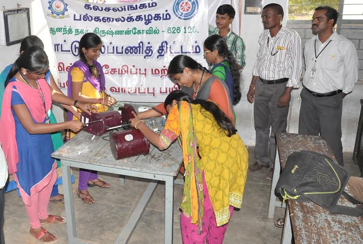 மகளிருக்கு வீட்டு உபயோகப் பொருட்கள் பழுது நீக்கும் பயிற்சி