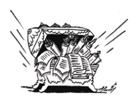 கருவூலம்