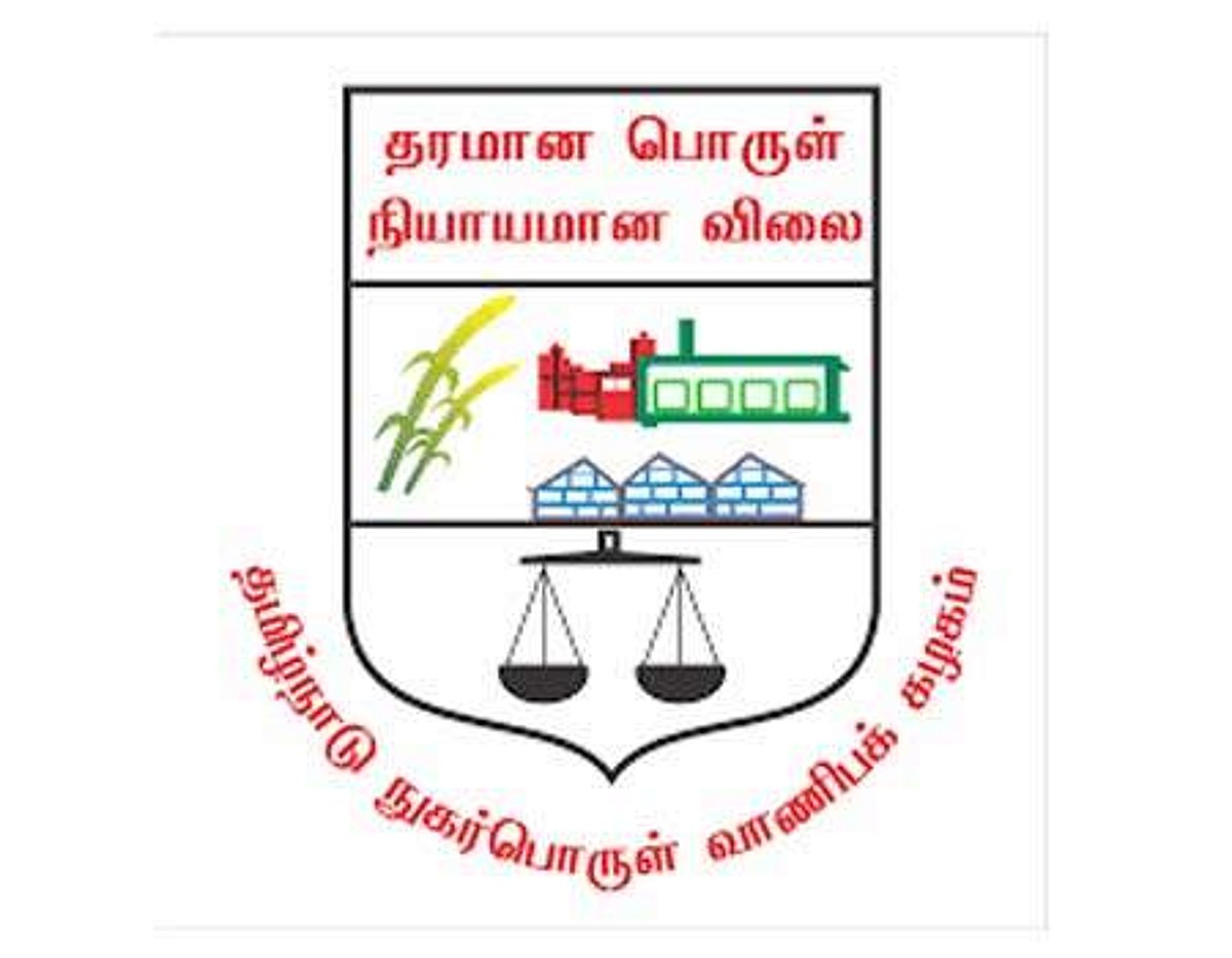தமிழ்நாடு நுகர்பொருள் வாணிபக் கழகத்தில் பணி