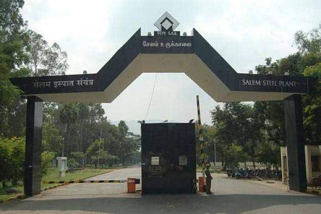 சேலம் உருக்காலையை தனியாருக்கு விற்க எதிர்ப்பு