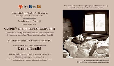 பெங்களூரில் அக்டோ 22 முதல் 30 வரை சரித்திர முக்கியத்துவம் வாய்ந்த காந்தி புகைப்படங்களின் கண்காட்சி! 