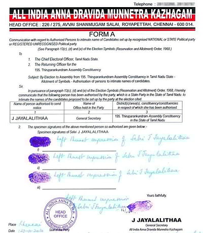 ஜெயலலிதா கைரேகை தொடர்பான வழக்கு விசாரணைக்கு உச்ச நீதிமன்றம் தடை! 